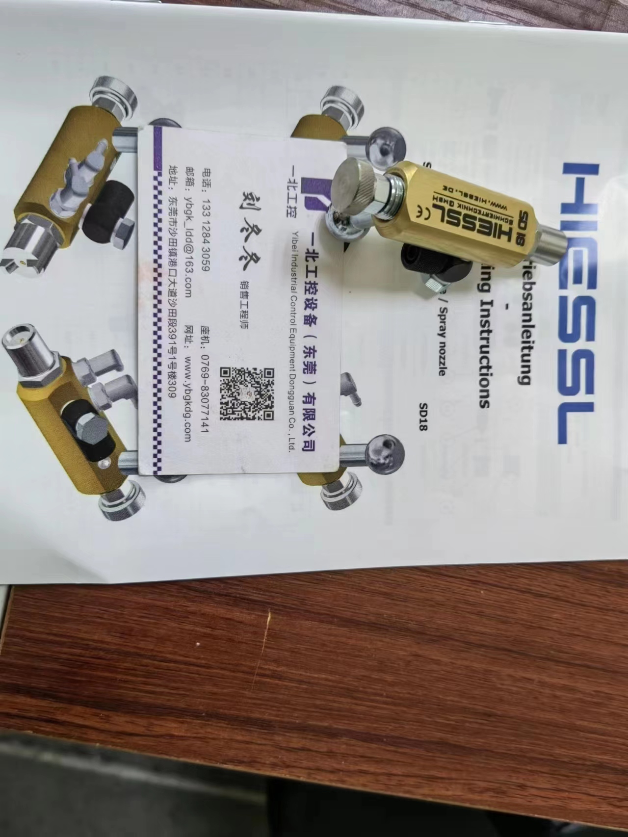 hiessl 2.jpg