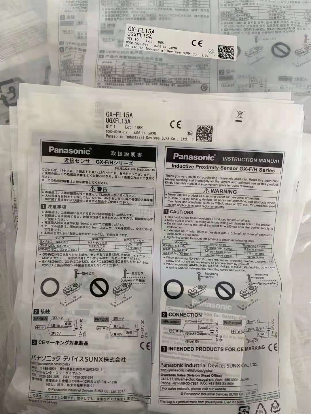 panasonic,panasonic传感器,正品官方,松下伺服马达传感器,价格优惠。